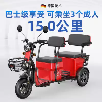 Small bus adult electric tricycle elderly New household small electric car with shed to pick up children elderly