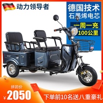 Electric tricycle household small double female mini adult scooter new pick-up children battery car