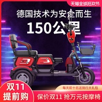 Electric tricycle household small pick-up children mini high-power new battery car elderly three-wheeled elderly