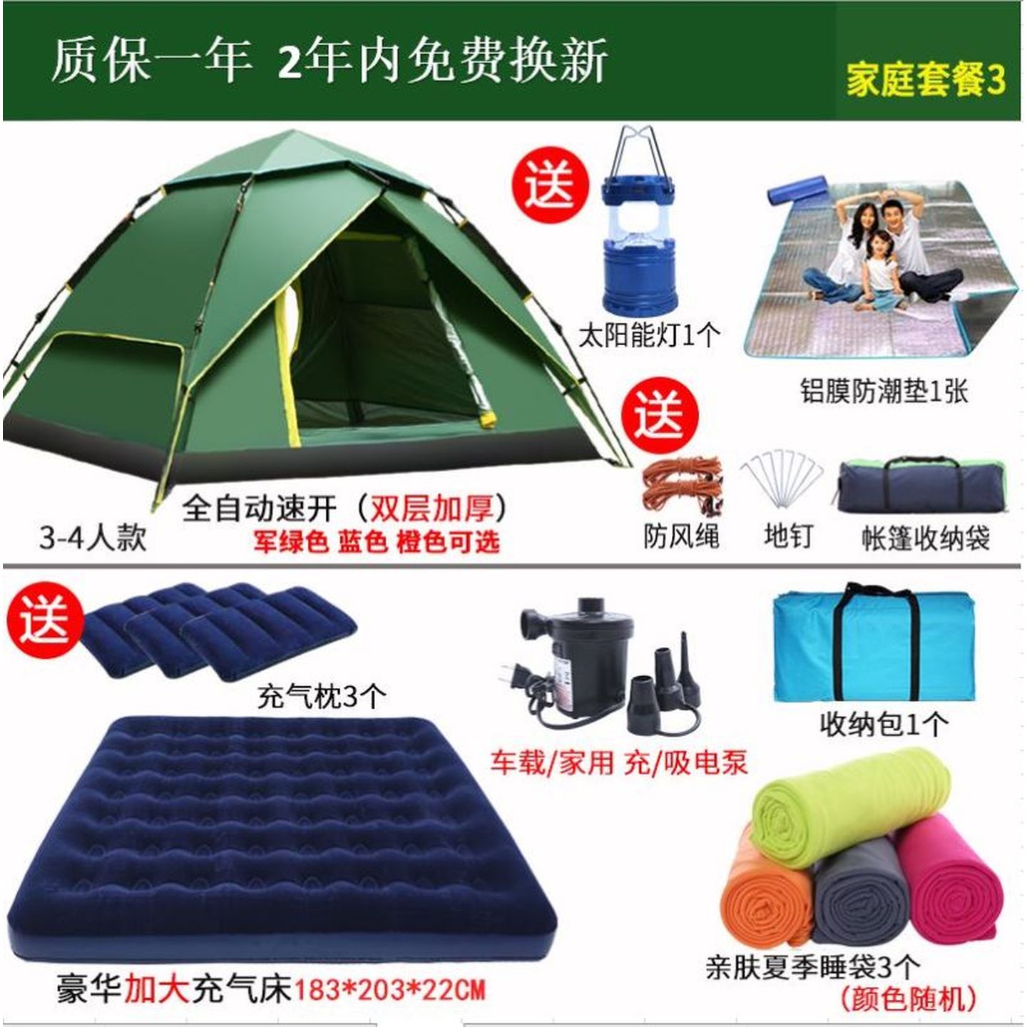 Beach tent outdoor equipment camping thickened camping outdoor rainproof fully automatic outing picnic quick-open tent