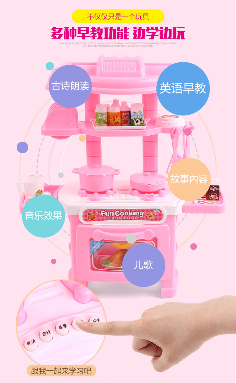 Chơi đồ chơi nhà bếp Cô gái nấu cơm Nấu đồ dùng nhà bếp Bộ đồ ăn trẻ em từ 3 đến 10 tuổi bộ xếp hình cho bé