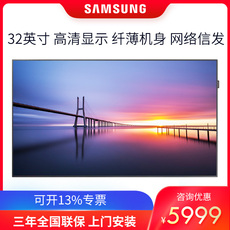 Монитор Samsung 32 дюйма pm32f настенный