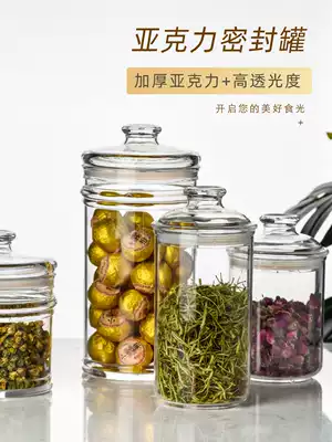 Yajia sealed cans plastic acrylic tea cans transparent storage cans food Miscellaneous grain bottles resistant to drop and moisture jars
