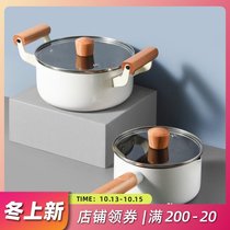 YAKA-HOME Japanese double ear soup pot non-stick pot household noodle pot multifunctional hot milk pot supplementary food small milk pot