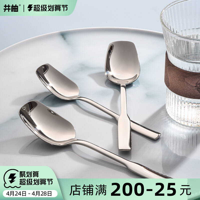 Food grade 316 stainless steel spoon household soup spoon 18 10 children's meal spoon tablespoon drink porridge melon spoon