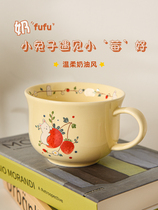 Jingyou cute style strawberry rabbit mug household ceramic drinking cup girls coffee cup milk cup tea cup