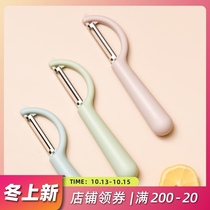 YAKA-HOME fruit and vegetable peeling knife potato scraper apple peeler bed multifunctional peeling artifact
