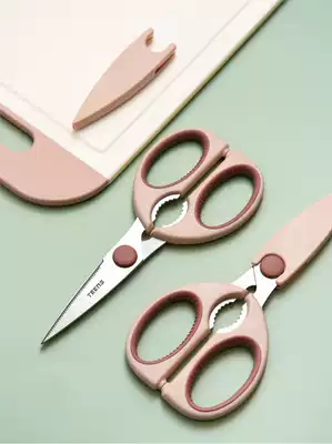 YAKA-HOME scissors Kitchen multifunctional scissors cute household stainless steel labor-saving scissors food scissors large