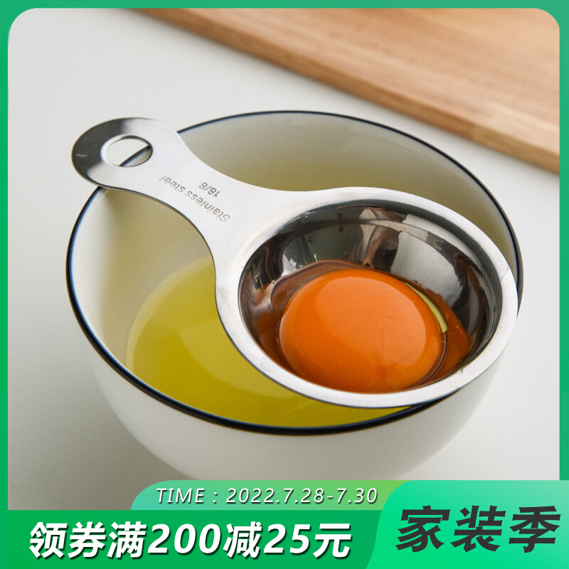 304 Stainless Steel Egg Clear Separator Creative Egg Isolators Yolk Processing Baker Tools Splitters