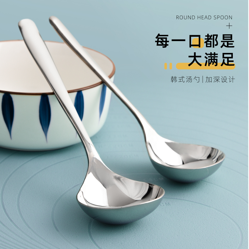 YAKA-HOME Japanese style 304 stainless steel spoon long handle spoon large drink soup spoon porridge spoon spoon spoon round spoon