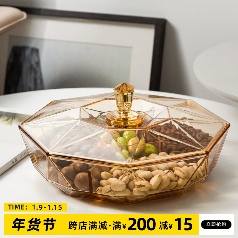 YAKA-HOME snack box candy box dried fruit box with lid Simple living room coffee table plastic fruit plate