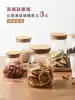 Yajia sealed cans Food grade glass cans Household tea cans Wooden lid flower tea dried fruit coffee bean storage cans moisture-proof