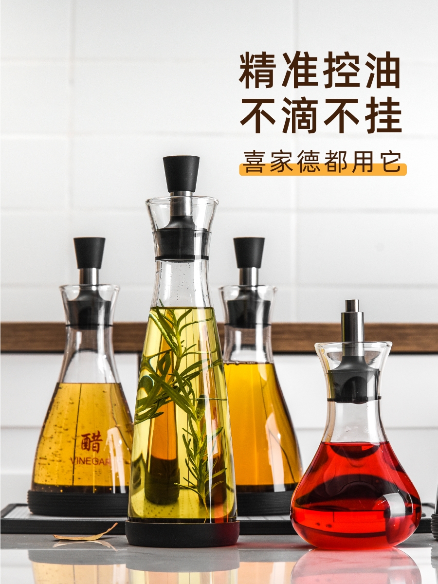 Yajia Nordic glass oil pot leak-proof household kitchen oil bottle Seasoning bottle set Creative soy sauce vinegar jar Sesame oil bottle