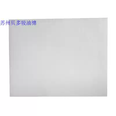 Beiduo industrial linoleum Maritime ship gas station)Water ground oil leakage strong oil absorbent cotton 400*500*5mm