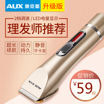 Ox Hairdresser Electric Push Cut Hair Theorizer Professional Electric Pushers Adults Electric Shave Knives Themselves Home Men