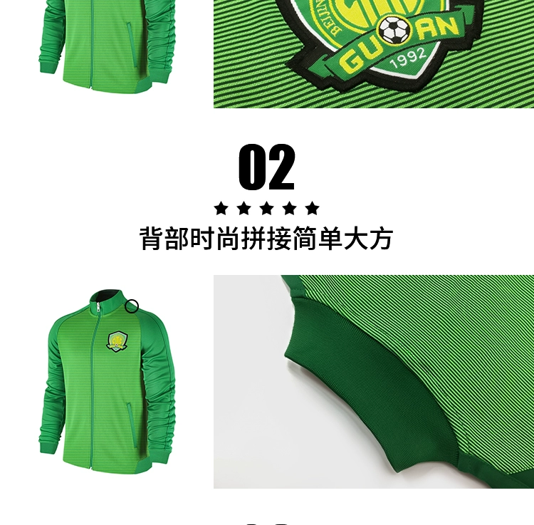 2017 Guoan n98 đào tạo bóng đá phù hợp với đồng phục áo - Bóng đá 	găng tay thủ môn dành cho trẻ em	