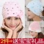 Mũ mặt trăng mùa hè mỏng phần mũ bà bầu mũ dày dưới đáy mùa hè mũ mềm trẻ em headband mùa thu và mùa đông siêu - Mũ thai sản / Vớ / Giày mũ đẹp cho mẹ và bé