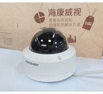 Hikvision DS-2CD3125F-I 2 million infrared network POE dome explosion-proof camera