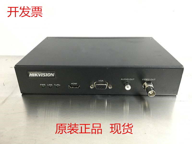 Spot Haikang 1 Road View Audio Decoder 6401 1 Way HDMI HD 1 Way VGA Output