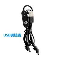 [5v usb调档线]