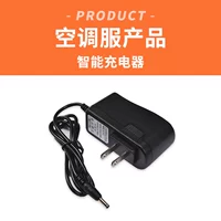 Зарядное устройство