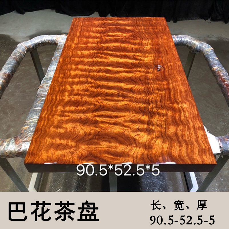 Bahua solid wood tea tray log coffee table kung fu tea table simple modern tea set large plate tea table tea sea whole clearance