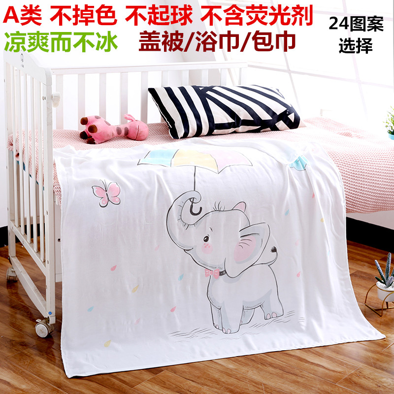 Baby double 2-layer gauze bamboo fiber bath towel Summer thin ice silk blanket Newborn child baby square air conditioning quilt