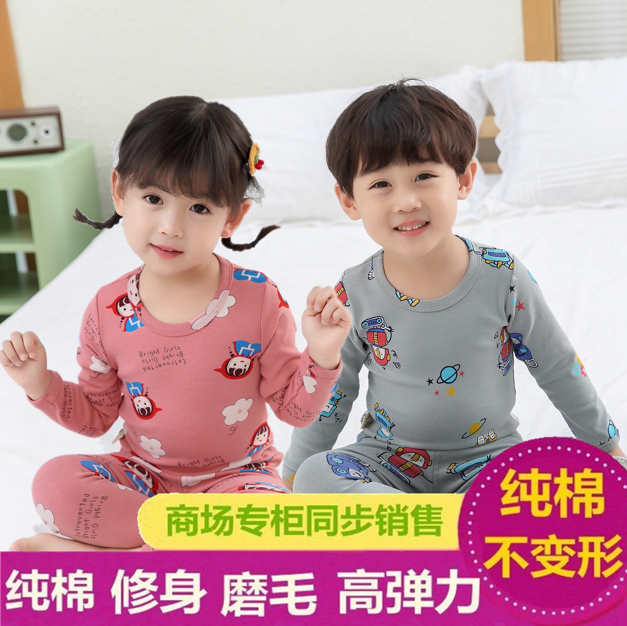 Happy Pig Children Underwear Sets of pure cotton men and women small CUHK children's babies warm up for autumn clothes sanitary pants cotton sweatshirt