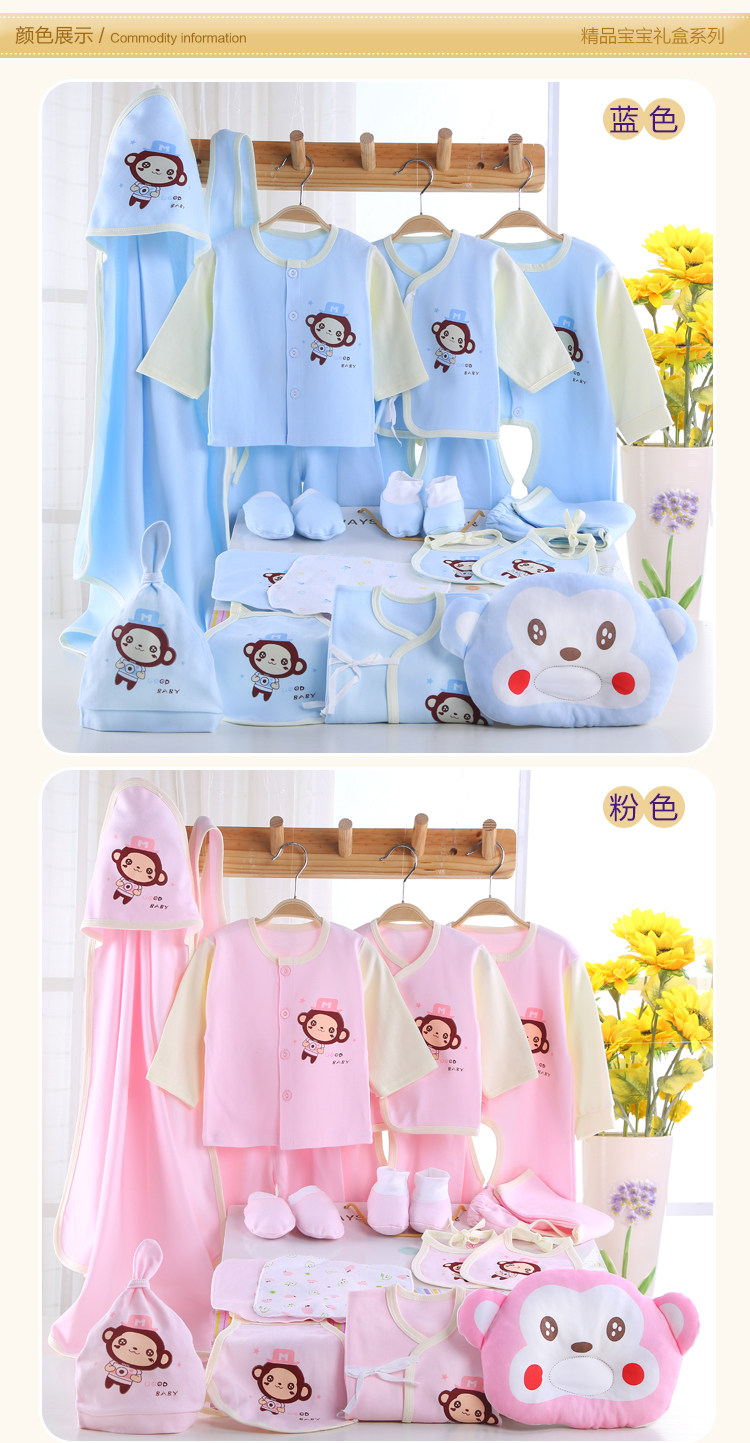 Coffret cadeau pour nouveau-né - Vêtements + Fournitures - Ref 1952346 Image 33