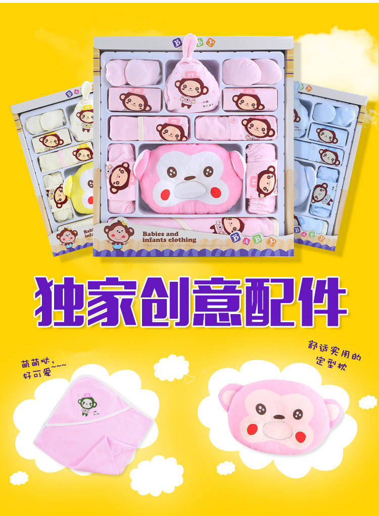 Coffret cadeau pour nouveau-né - Vêtements + Fournitures - Ref 1952346 Image 21