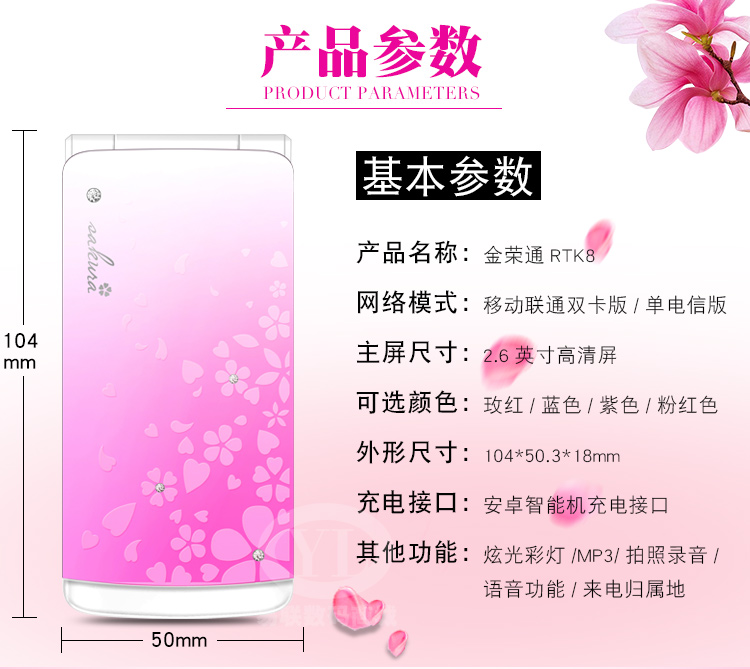 Điện thoại di động / Telecom phiên bản vỏ sò điện thoại cho người phụ nữ già già 4G Tianyi KRTONE chờ dài / Kim Tong RTK8 - Điện thoại di động điện thoại mới nhất