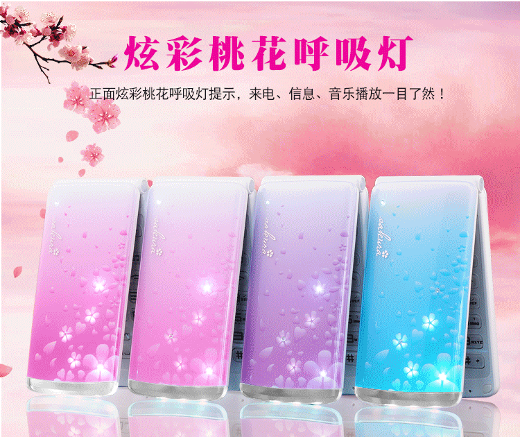 Điện thoại di động / Telecom phiên bản vỏ sò điện thoại cho người phụ nữ già già 4G Tianyi KRTONE chờ dài / Kim Tong RTK8 - Điện thoại di động điện thoại mới nhất