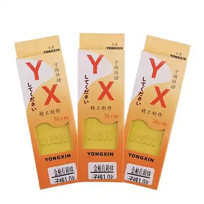 Show hook tied sleeve hook tied finished sleeve hook fishing crucian carp line Double hook line set Crucian carp fishing