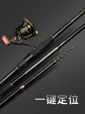 Rock fishing rod Rock rod long section positioning sea rod fishing rod hand sea dual-use rock fishing rod set Carbon ultra-light and super hard