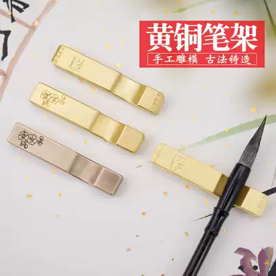 Customized new student adult brush holder pen holder pen holder pen holder brass frame Creative Pen Holder Mountain Pen Holder