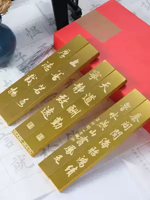 Brass paperweight calligraphy calligraphy ruler press paper small ornaments a pair of study Four Treasures calligraphy golden paper town support lettering