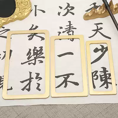 Pure yellow copper paperweight paper calligraphy calligraphy calligraphy brush frame punched without trace Wenfang four treasures wholesale customized