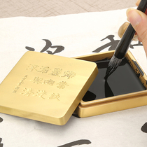  Copper ink cartridge Square with lid Wenfang four treasures Calligraphy brush ink ink ink pond Ink tray Inkstone Adult student supplies