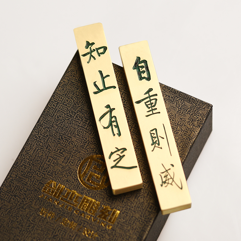 Brass Town Ruler Imitation Ancient Town Paper Vintages Four Treasures Custom Lettering On the Calligraphy Town Ruler Town Paper-Taobao
