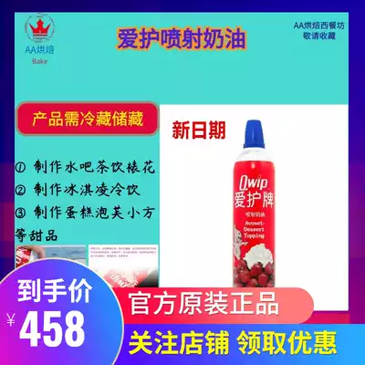 Love brand jet cream whole box fresh cream milk-free bubble machine Instant coffee dessert animal imported sweet cream bag