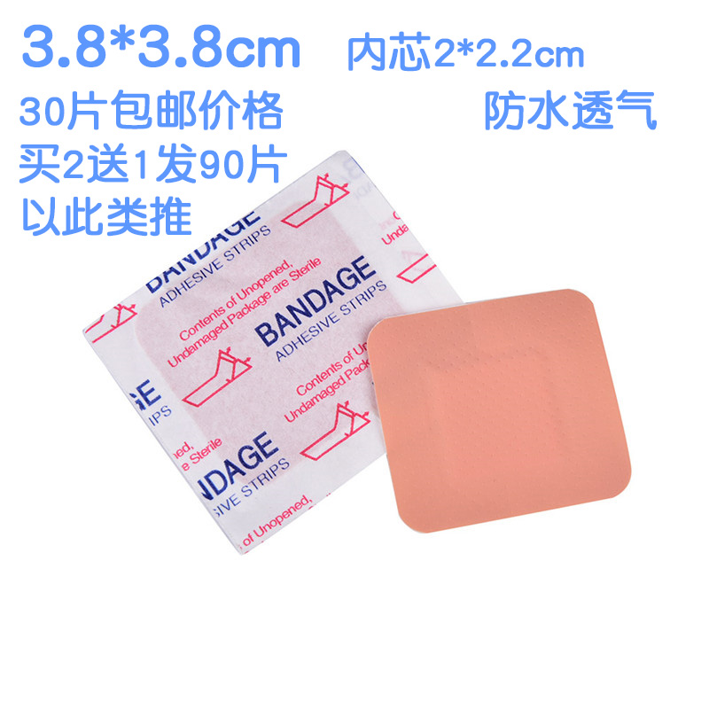 Waterproof skin tone band-aid square back post bath anti-wear foot knee joint large belly button