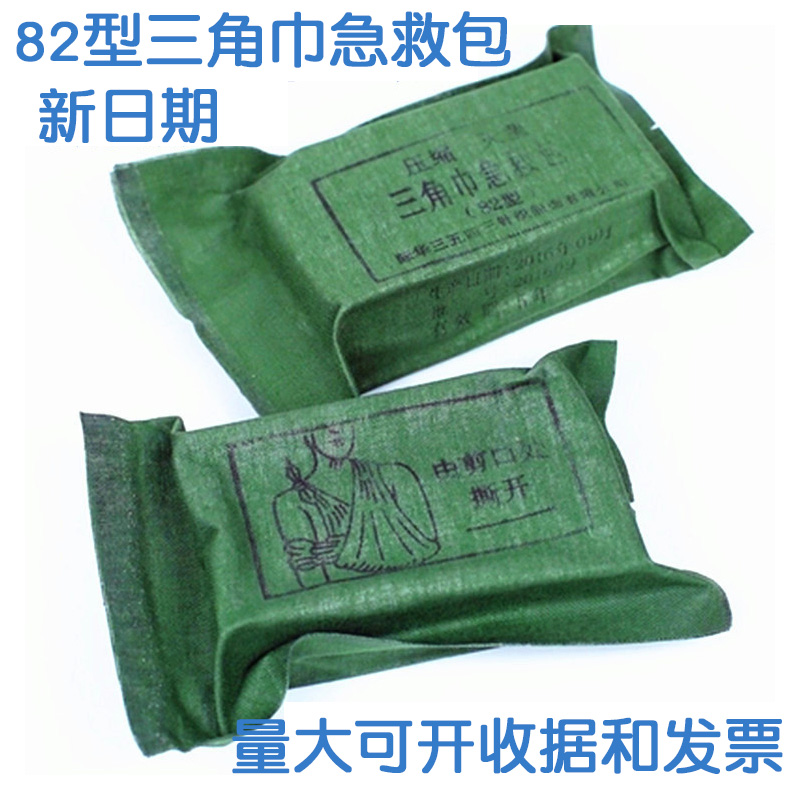 Jihua three five four three 82 type triangle first aid kit hospital training triangle bandage cotton thickening