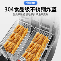 Gucci energy temperature-controlled electric heating fryer commercial fried chicken burger shop automatic lifting double-cylinder double screen vertical big oil fryer