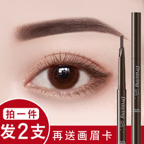 Li Jiaqi recommends double head waterproof anti-perspiration without fainting persistent and non-decolorizing automatic rotation machete with female beginner