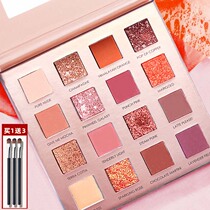 Eye Shadow Pan 16 Color Unicorn Inns Superfire Pearlescent Shiny Pink Film Multicolored Affordable Student Li Jiaqi Recommended