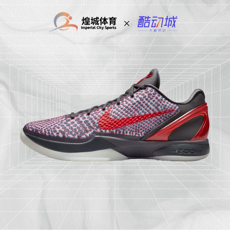 Huangcheng Sports Nike Kobe6 3D Kobe 6Th Generation Naked-Eye 3D Low-Top Practical Basketball Shoes Iq3902-002
