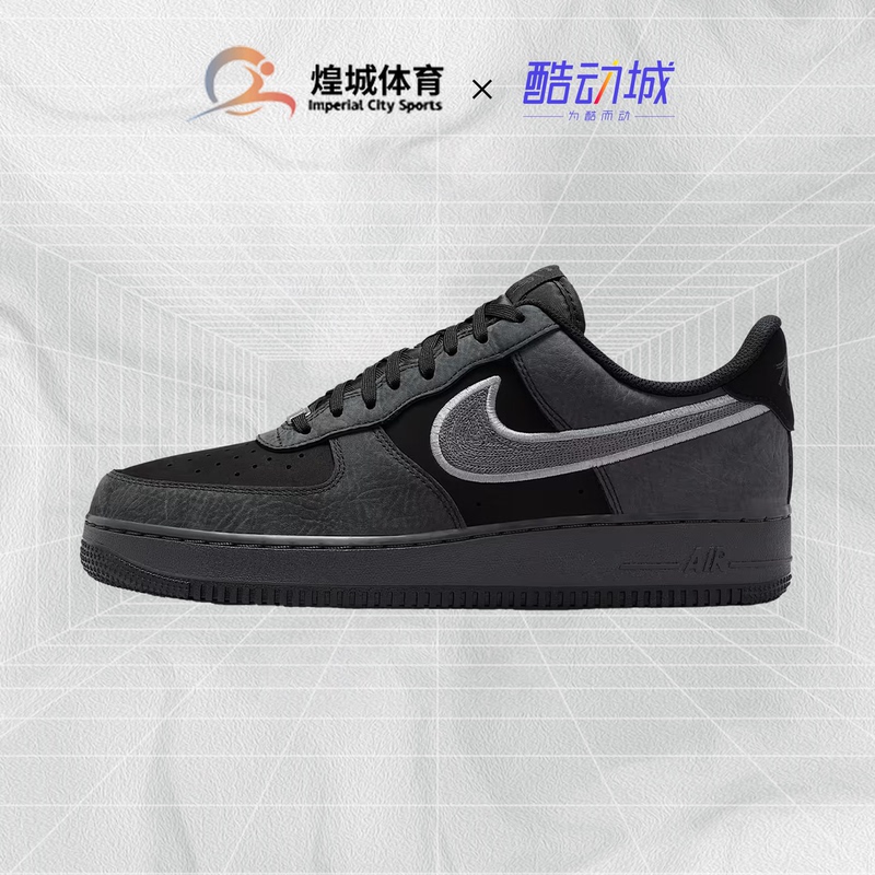 Huangcheng Sports Nike Air Force 1 Air Force One Af1 Black Low-Top Sneakers Ib6842-002