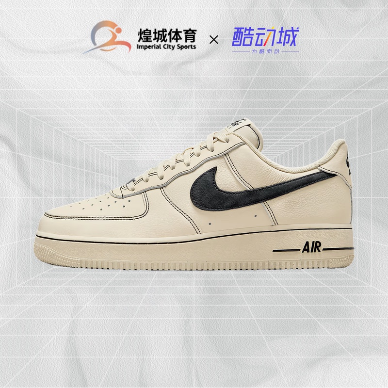 Huangcheng Sports Nike Air Force 1 Air Force One Off-White Lace-Up Casual Sneakers Hq2037-200