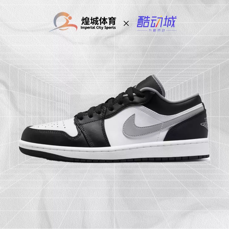 Huangcheng Sports Air Jordan 1 Aj1 Shadow Gray Smoke Gray Low-Top Sneakers 553558-040 Huangcheng Sports Air Jordan 1 Aj1 Shadow Gray Smoke Gray Low-Top Sneakers 553558-040