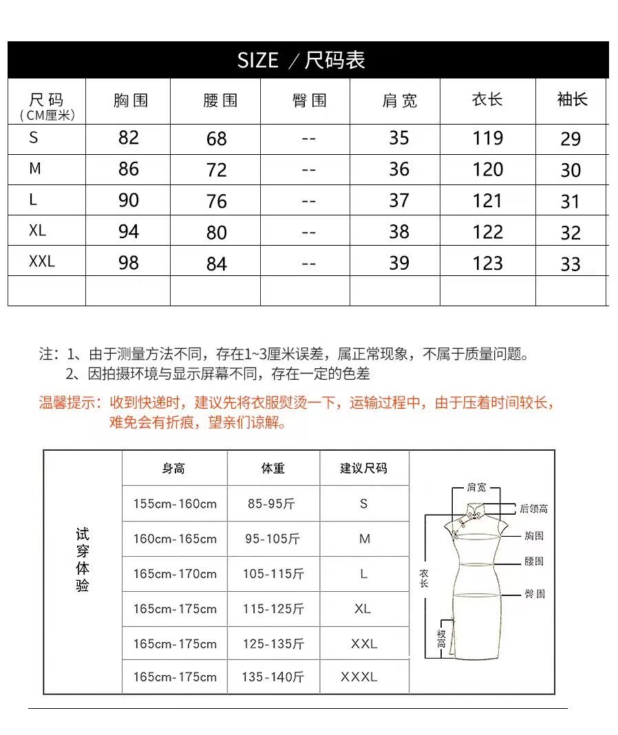 Платье Ципао 新中式旗袍2025新款夏季绿色洋装覆古气质年轻高端气质清冷风女